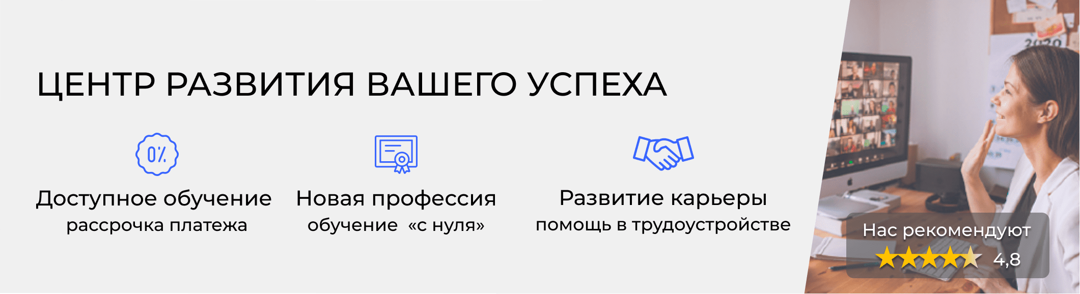 Аттестат профессионального бухгалтера – обучение в Томске